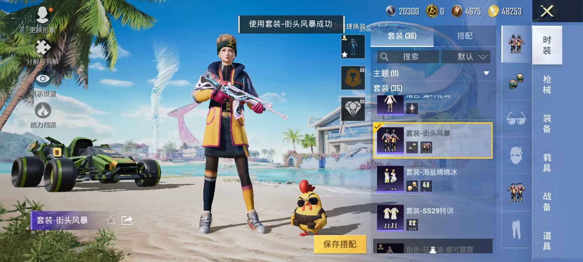 HPCMW3294823和平精英账号详情图15