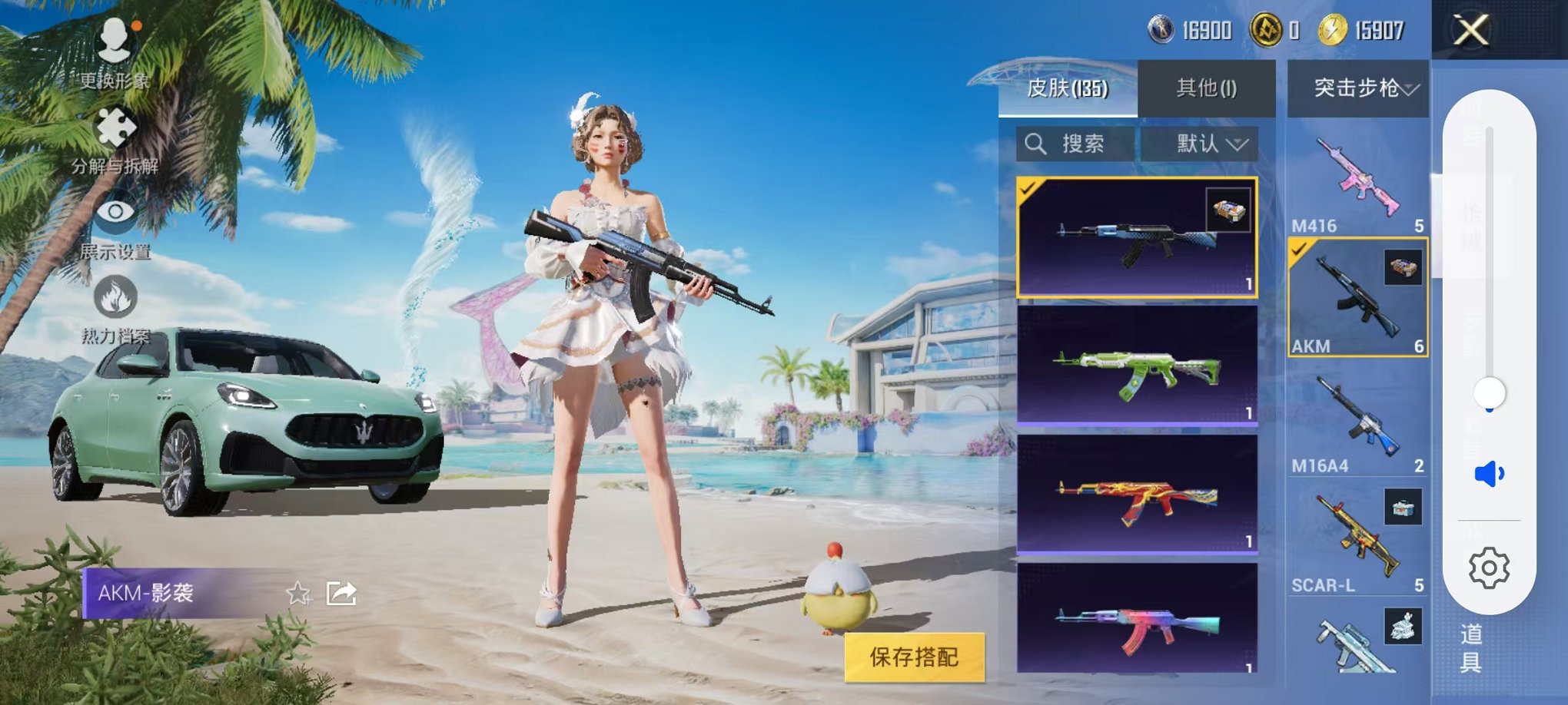 HPCMW3294825和平精英账号详情图13 HPCMW3294825和平精英账号详情图13