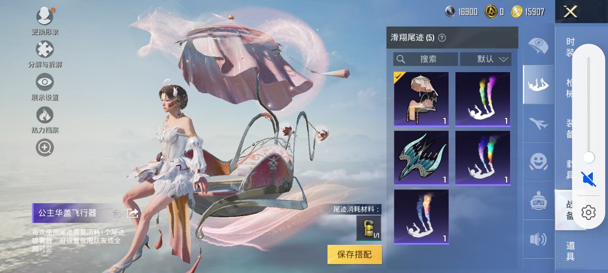 HPCMW3294825和平精英账号详情图14 HPCMW3294825和平精英账号详情图14