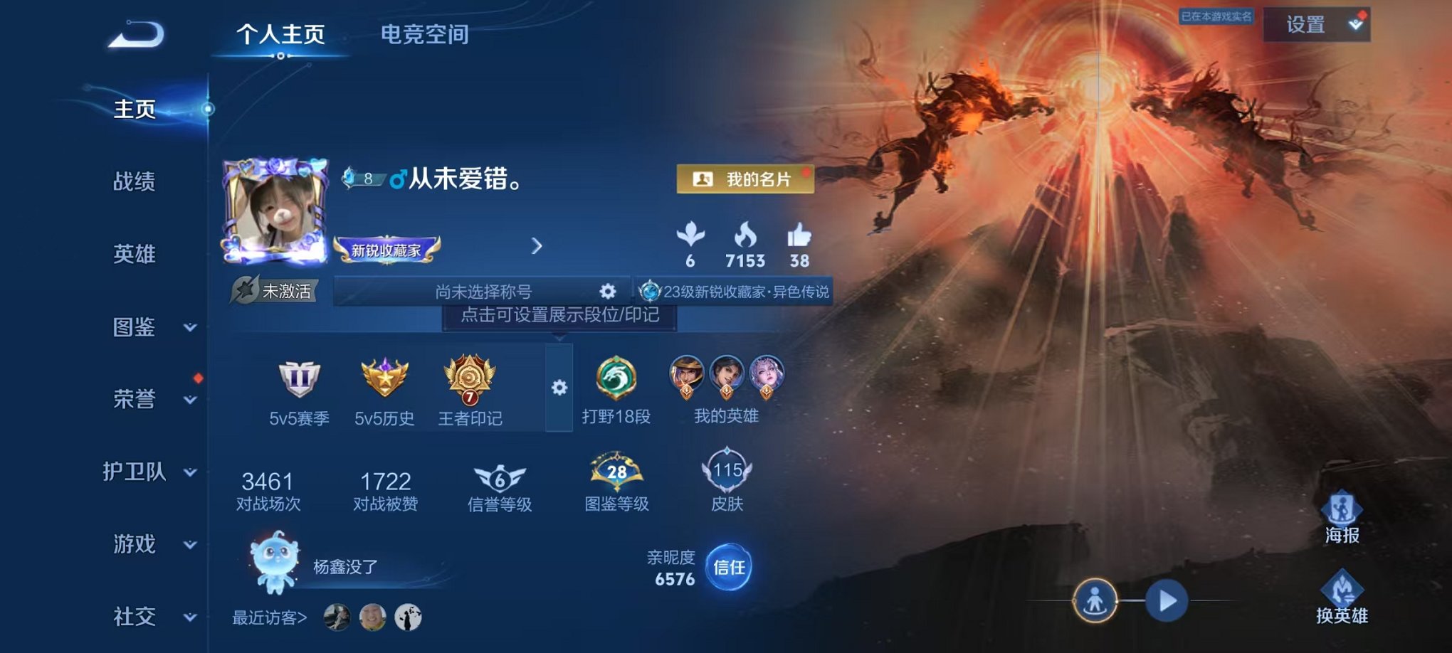 HPCMW3294825和平精英账号详情图18 HPCMW3294825和平精英账号详情图18