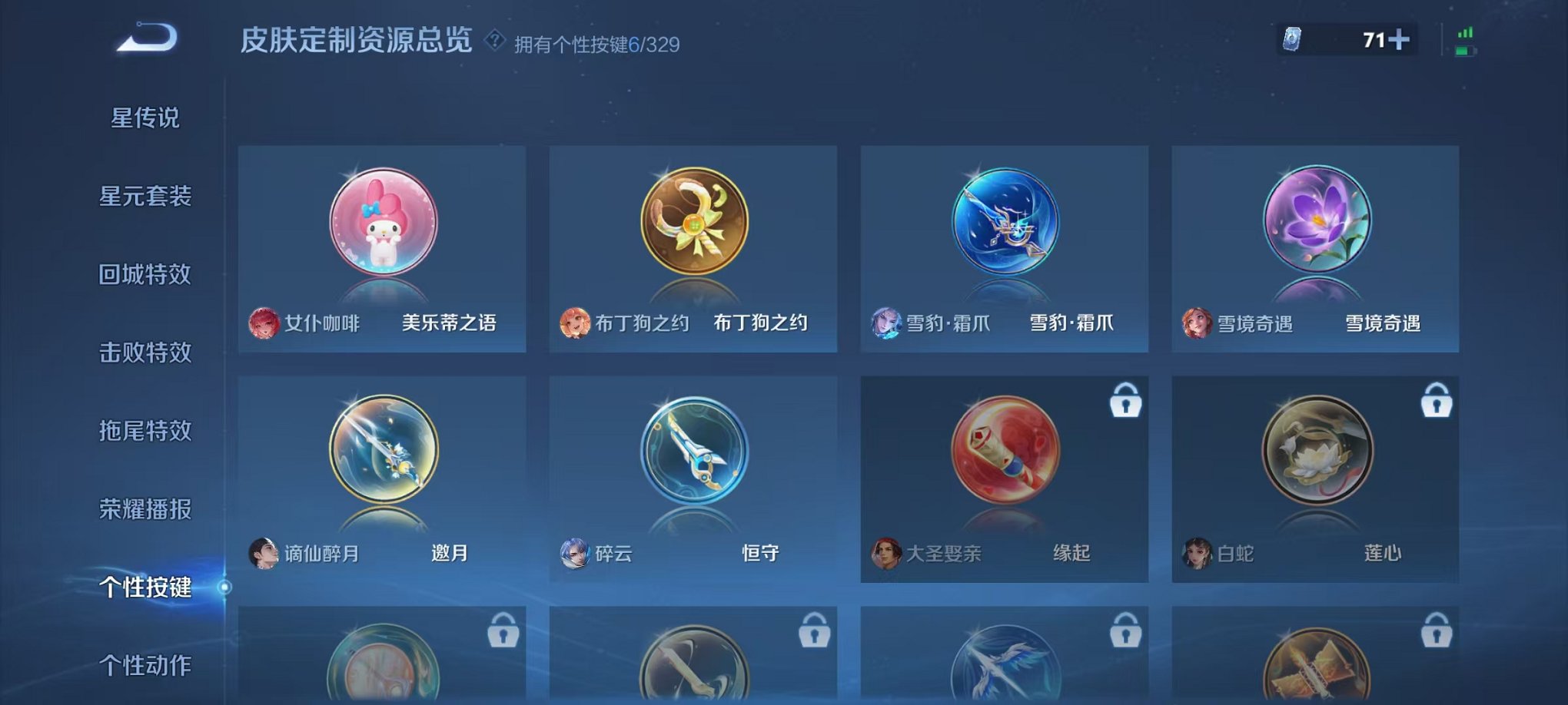 HPCMW3294825和平精英账号详情图20 HPCMW3294825和平精英账号详情图20