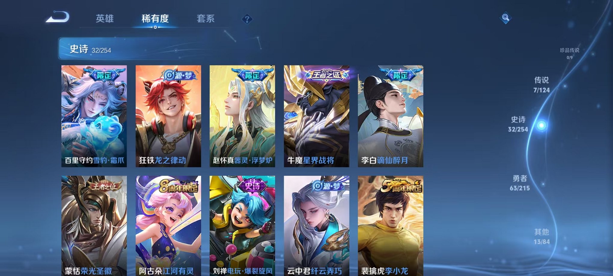 HPCMW3294825和平精英账号详情图21 HPCMW3294825和平精英账号详情图21