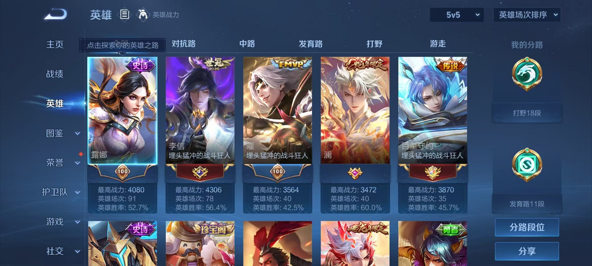HPCMW3294825和平精英账号详情图27 HPCMW3294825和平精英账号详情图27