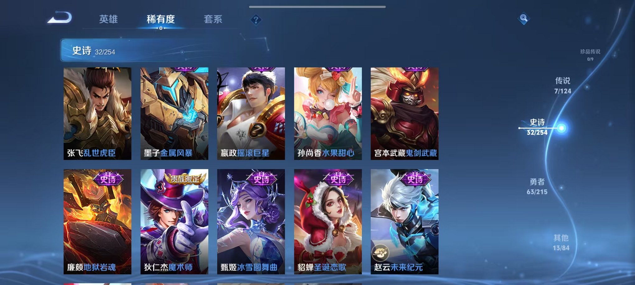 HPCMW3294825和平精英账号详情图28 HPCMW3294825和平精英账号详情图28