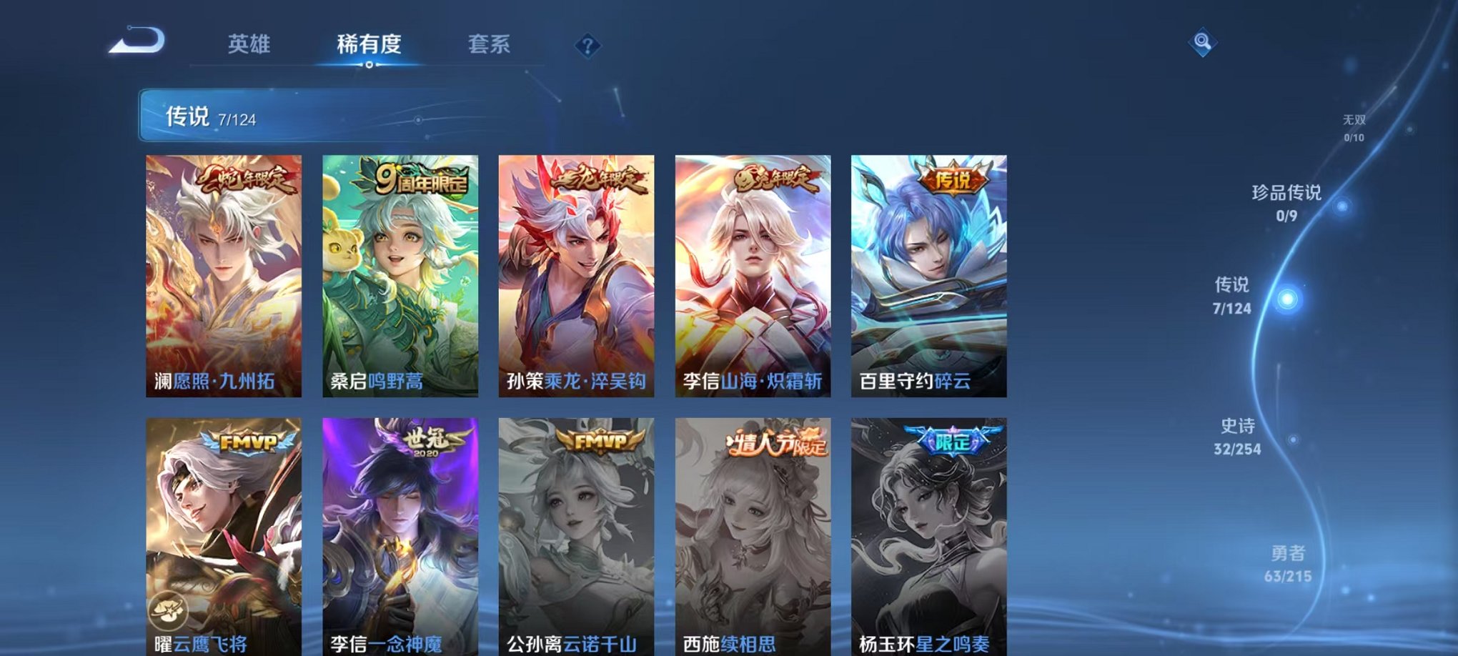 HPCMW3294825和平精英账号详情图29 HPCMW3294825和平精英账号详情图29
