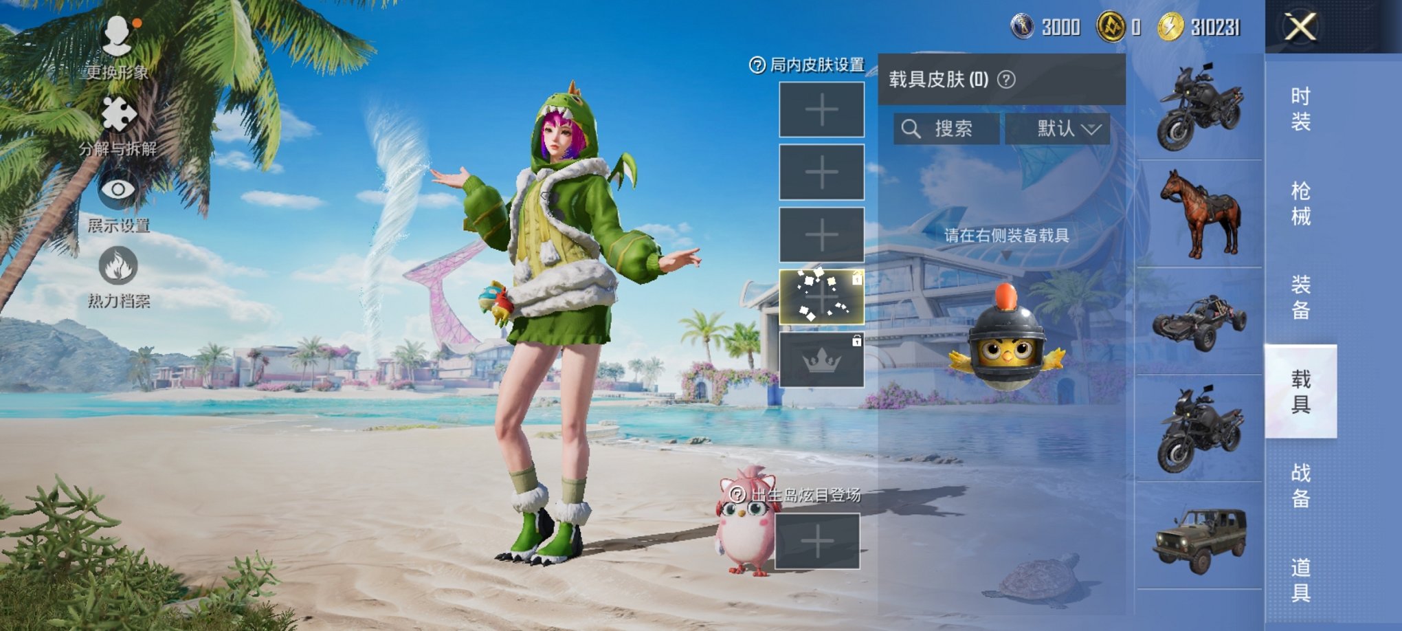 HPCMW3304562和平精英账号详情图12