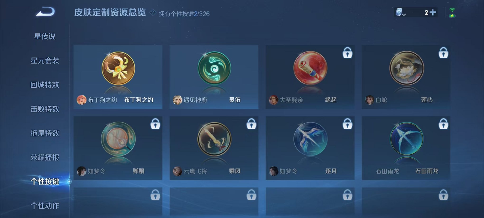 HPCMW3304606和平精英账号详情图22 HPCMW3304606和平精英账号详情图22