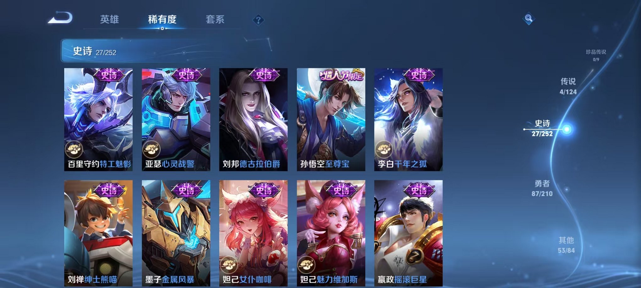 HPCMW3304606和平精英账号详情图25 HPCMW3304606和平精英账号详情图25