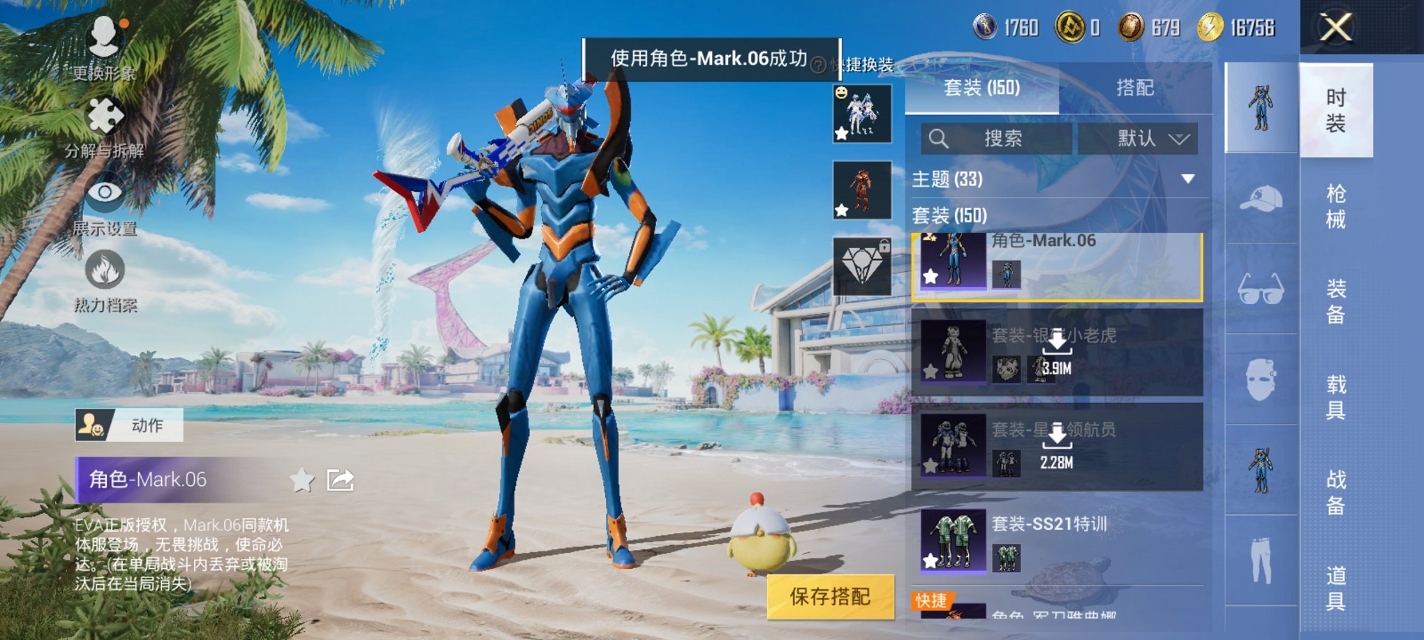 HPCMW3294901和平精英账号详情图17