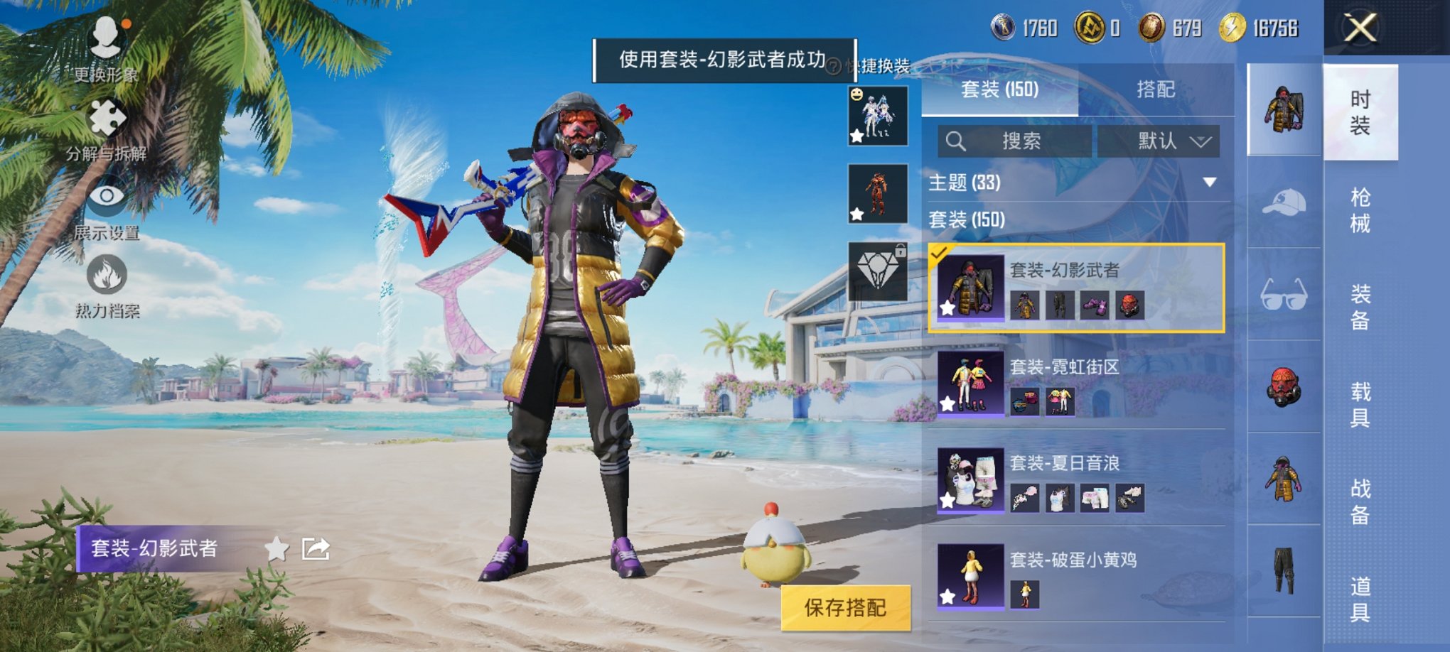 HPCMW3294901和平精英账号详情图18