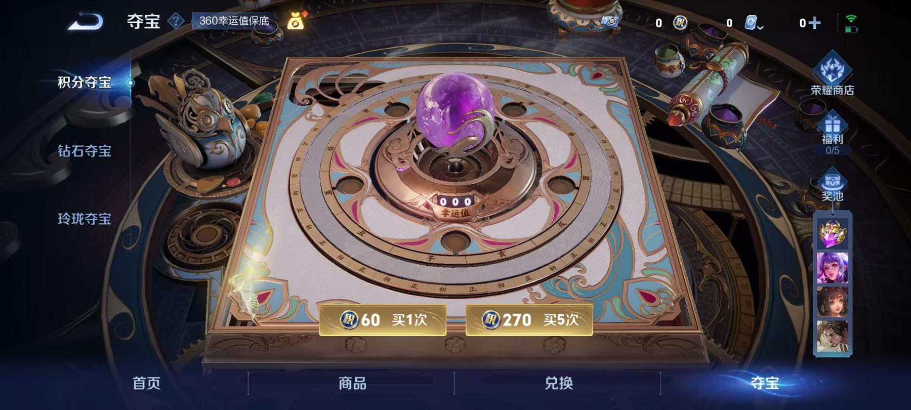 HPCMW3294890和平精英账号详情图3 HPCMW3294890和平精英账号详情图3