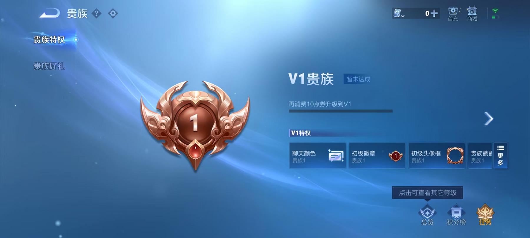 HPCMW3294890和平精英账号详情图6 HPCMW3294890和平精英账号详情图6