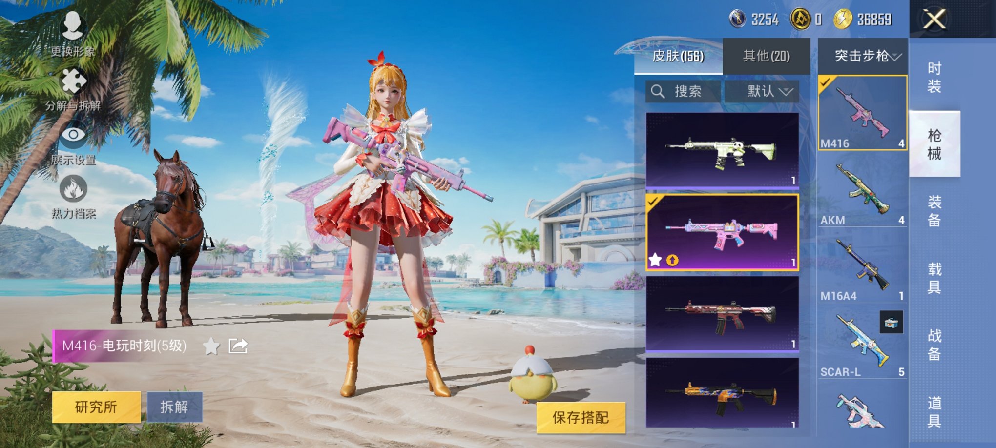 HPCMW3294906和平精英账号详情图5 HPCMW3294906和平精英账号详情图5