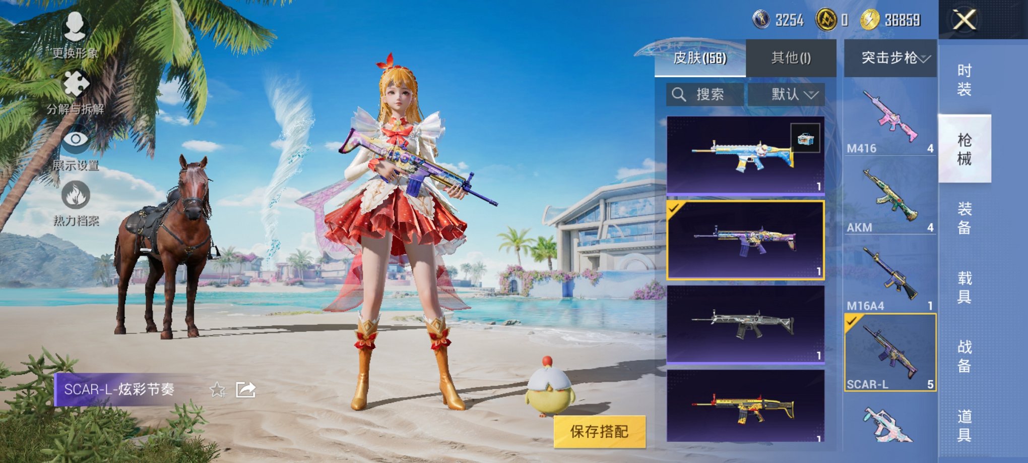 HPCMW3294906和平精英账号详情图12 HPCMW3294906和平精英账号详情图12