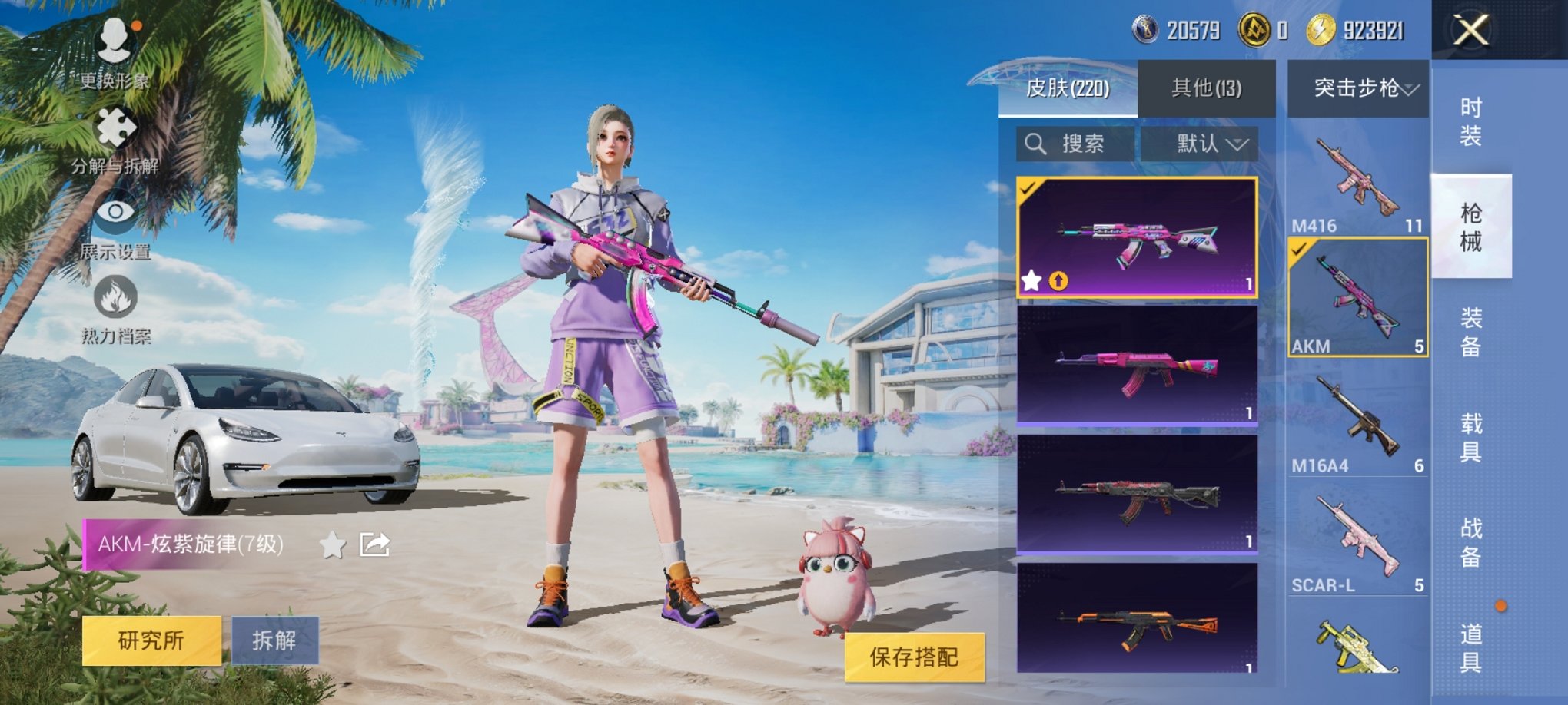 HPCMW3294896和平精英账号详情图5