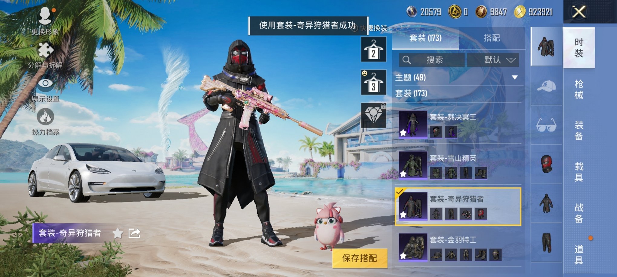 HPCMW3294896和平精英账号详情图6