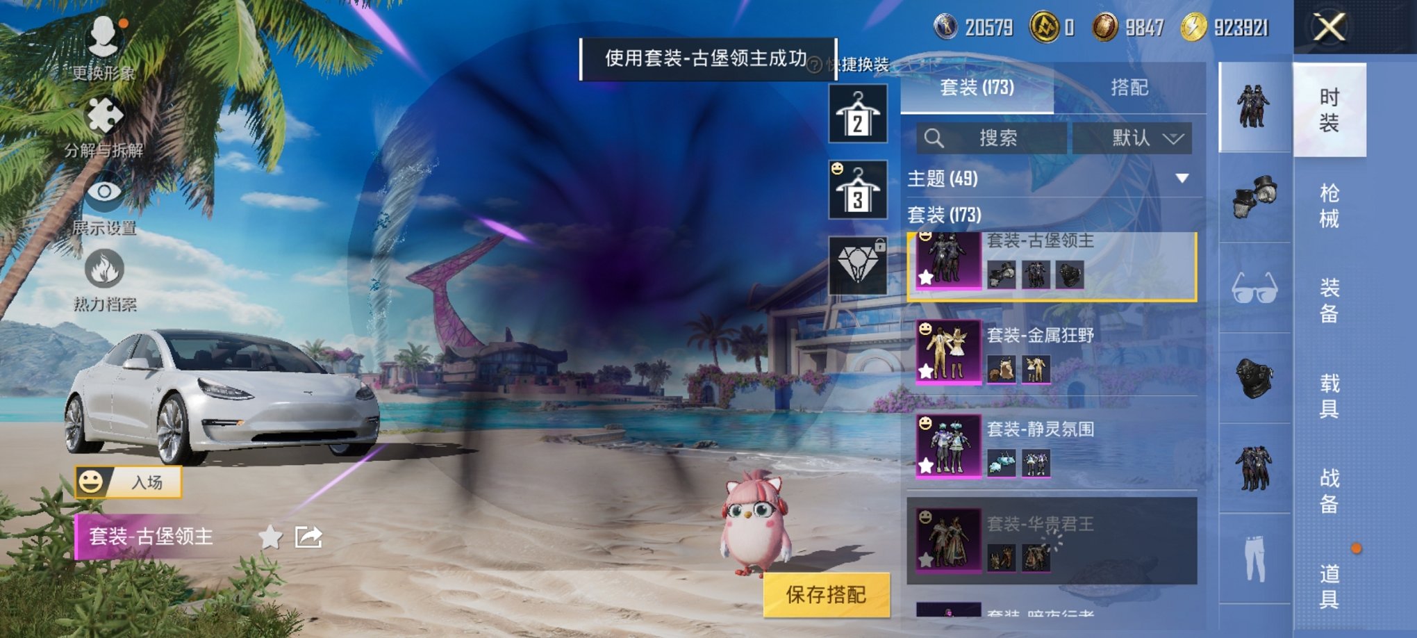 HPCMW3294896和平精英账号详情图11