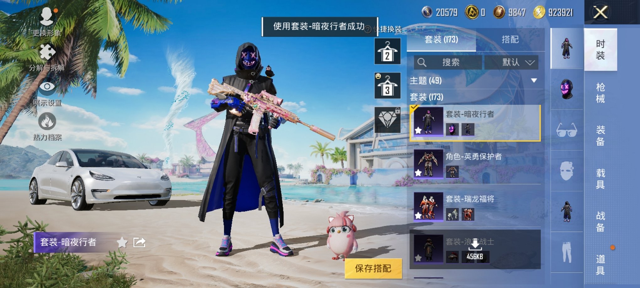 HPCMW3294896和平精英账号详情图12