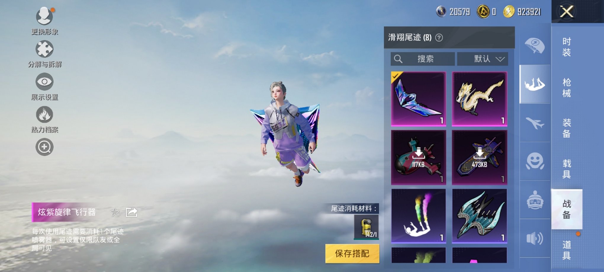 HPCMW3294896和平精英账号详情图14