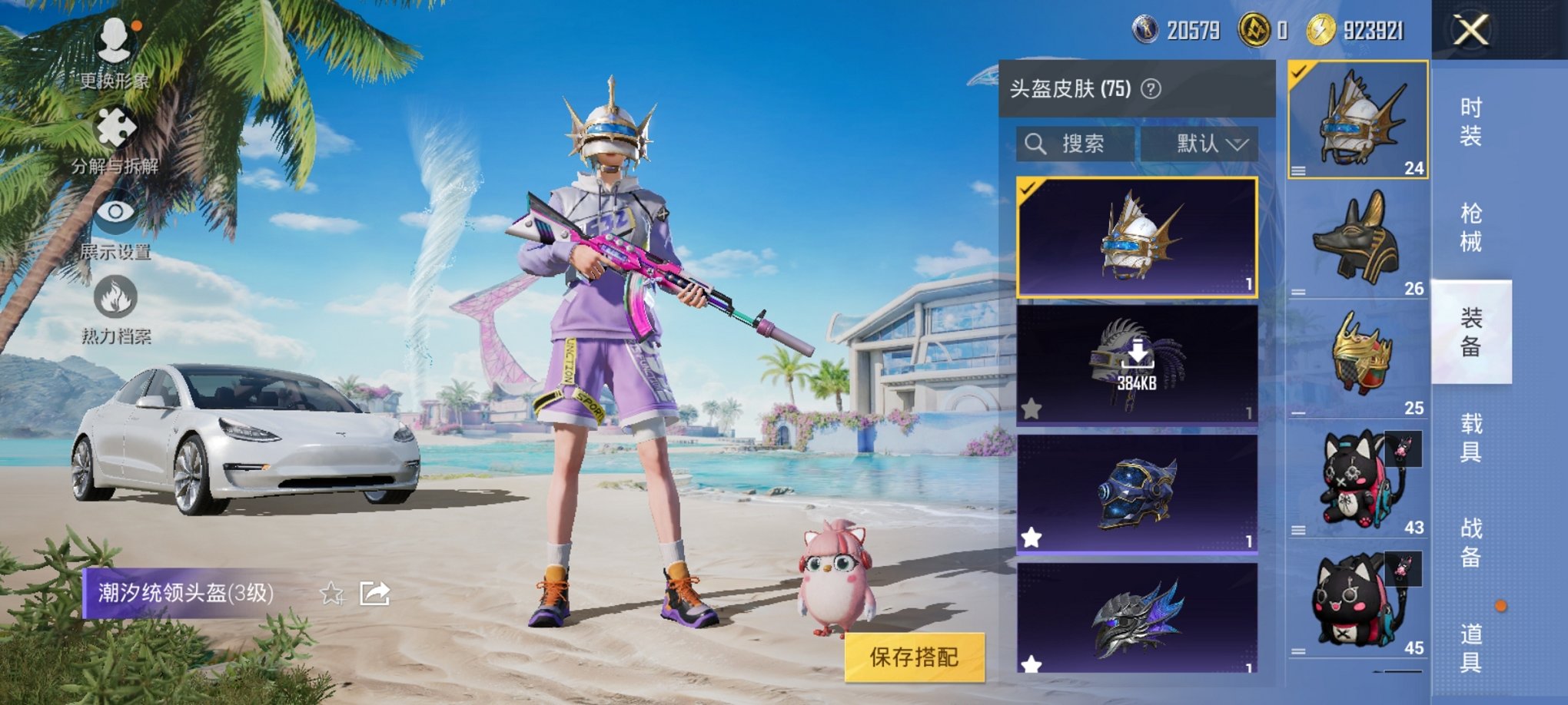HPCMW3294896和平精英账号详情图15