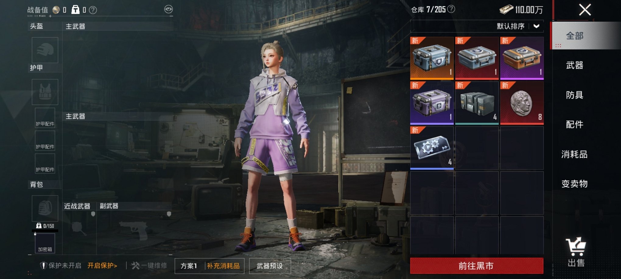 HPCMW3294896和平精英账号详情图20