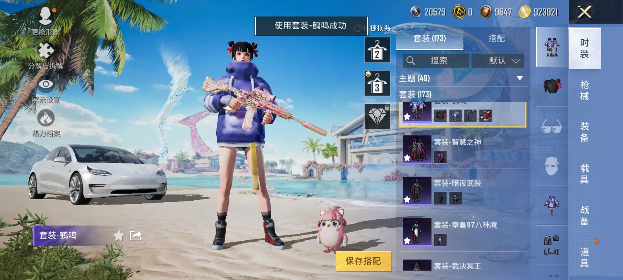 HPCMW3294896和平精英账号详情图22