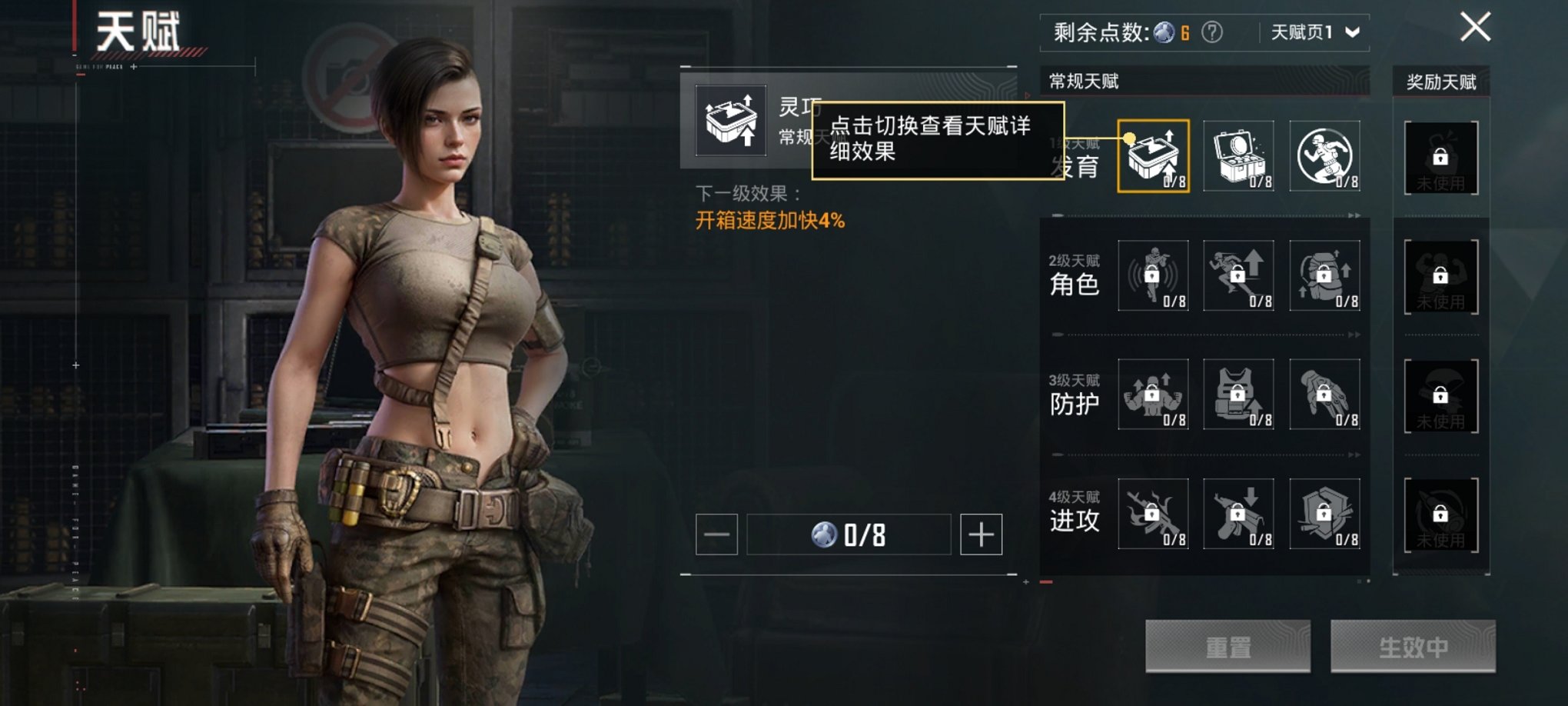 HPCMW3294896和平精英账号详情图23