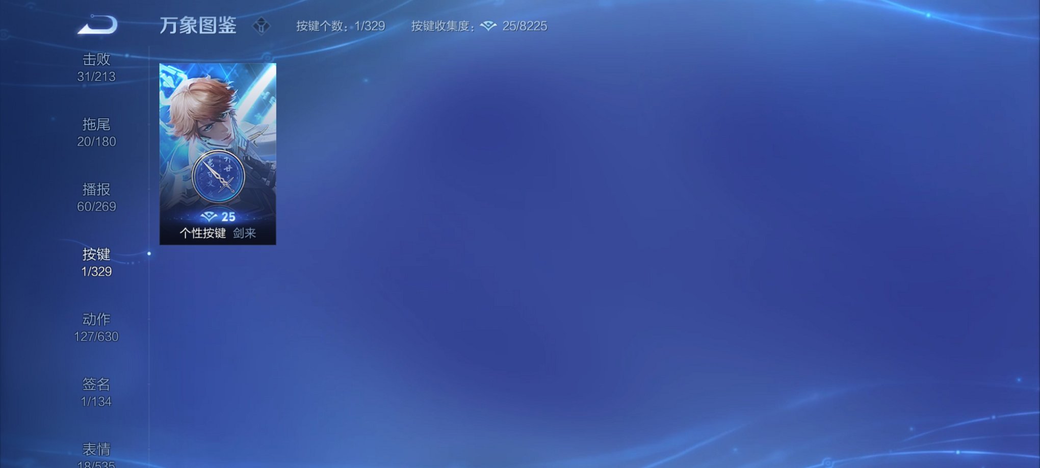 WZCMW3214126王者荣耀账号详情图23