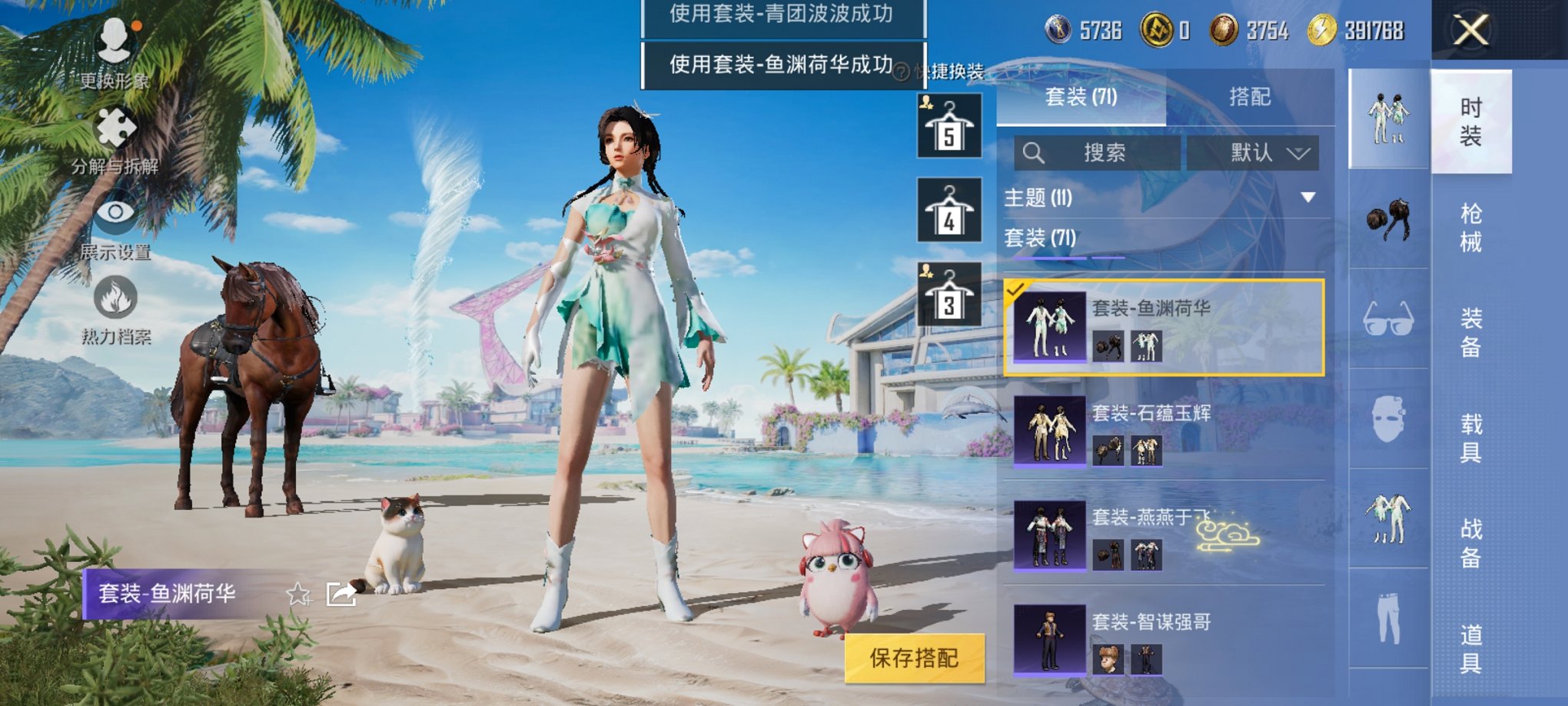 HPCMW3294854和平精英账号详情图5