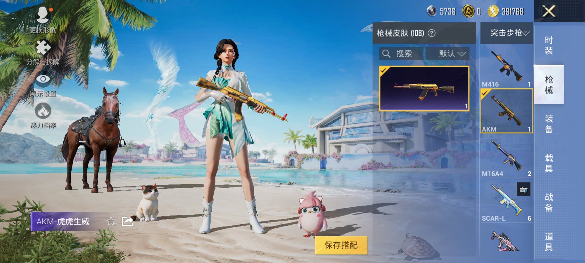 HPCMW3294854和平精英账号详情图9