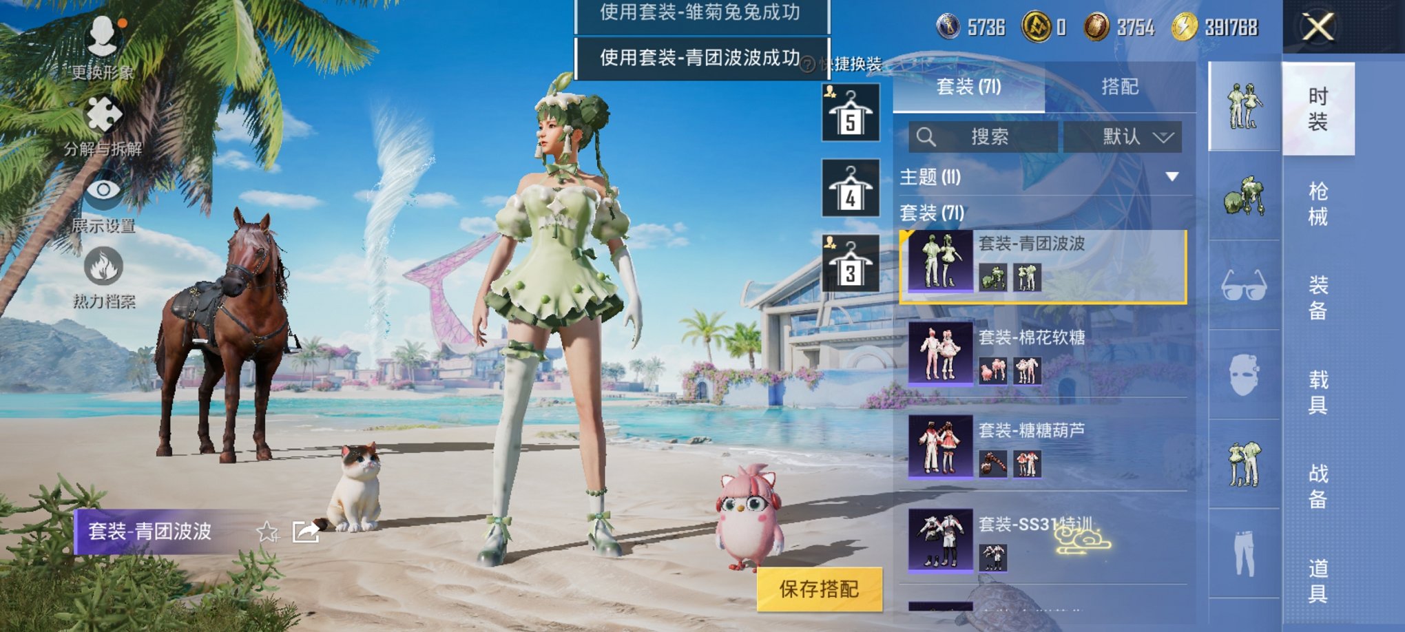 HPCMW3294854和平精英账号详情图10