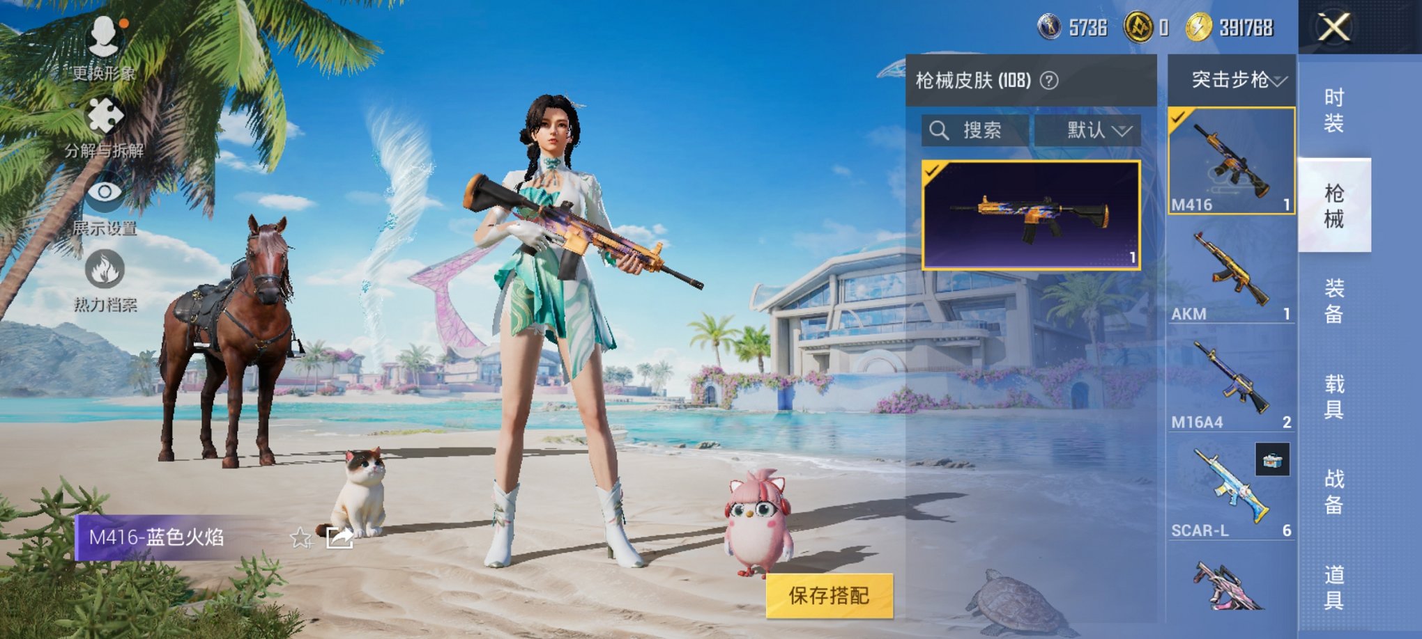 HPCMW3294854和平精英账号详情图12