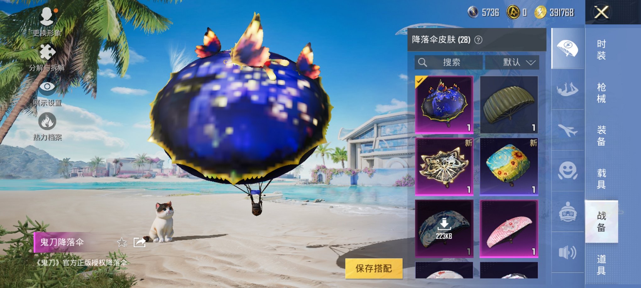 HPCMW3294854和平精英账号详情图13
