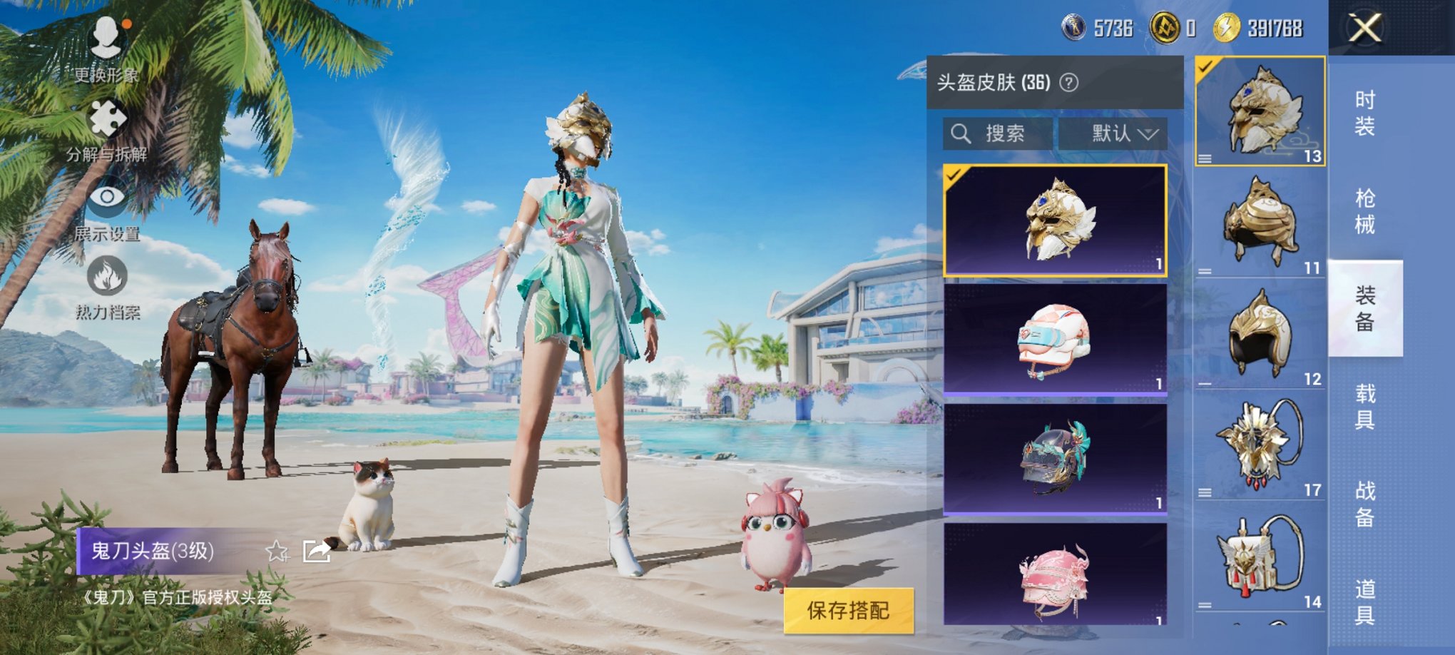 HPCMW3294854和平精英账号详情图14