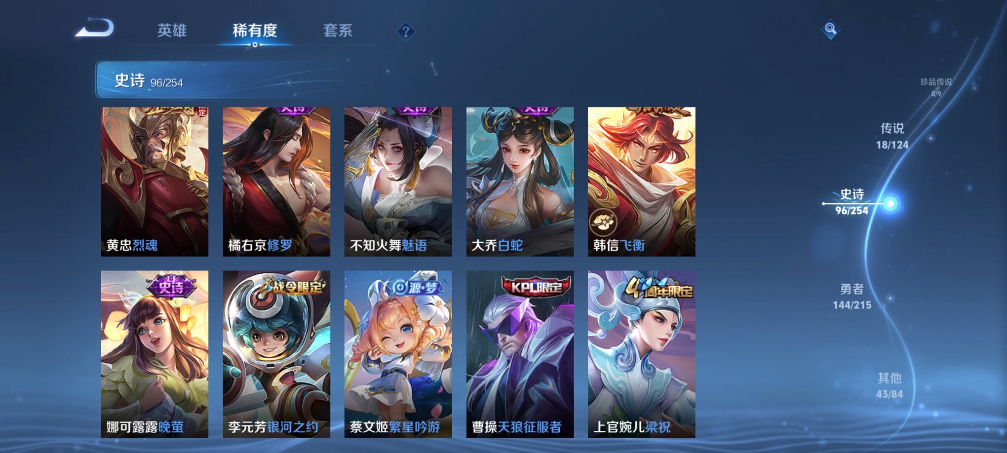 WZCMW3229249王者荣耀账号详情图6
