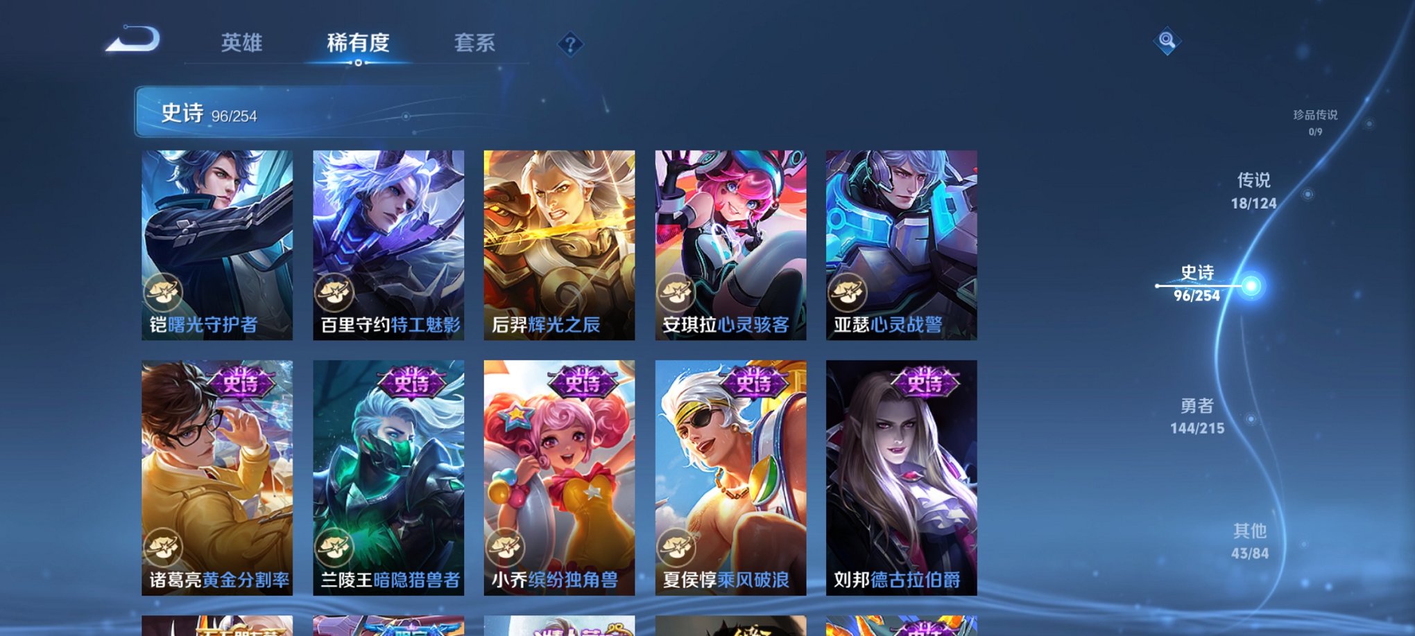 WZCMW3229249王者荣耀账号详情图12