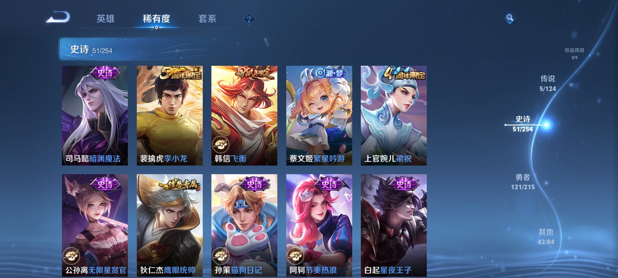 WZCMW3214131王者荣耀账号详情图11 WZCMW3214131王者荣耀账号详情图11