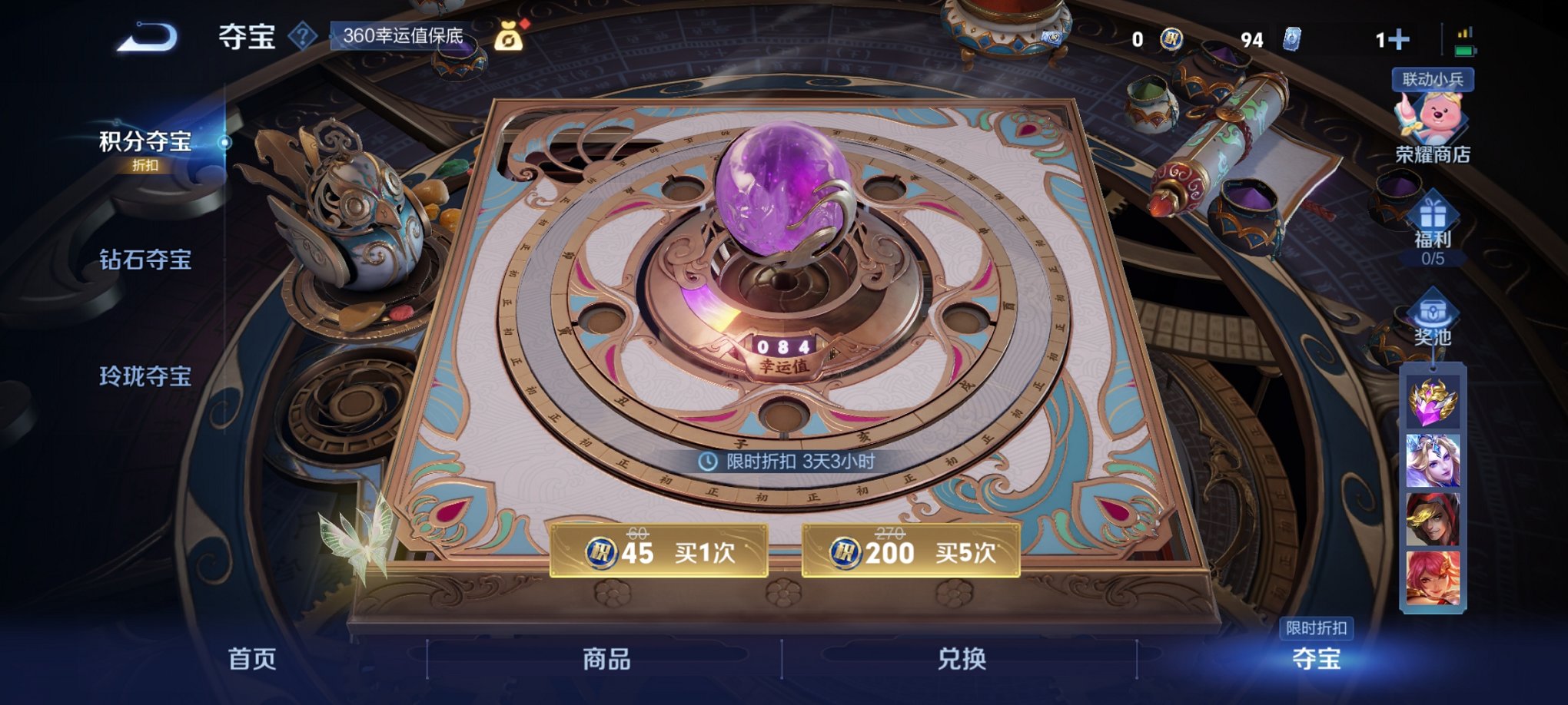 WZCMW3214138王者荣耀账号详情图11