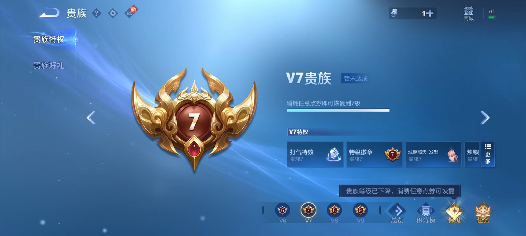 WZCMW3214138王者荣耀账号详情图16