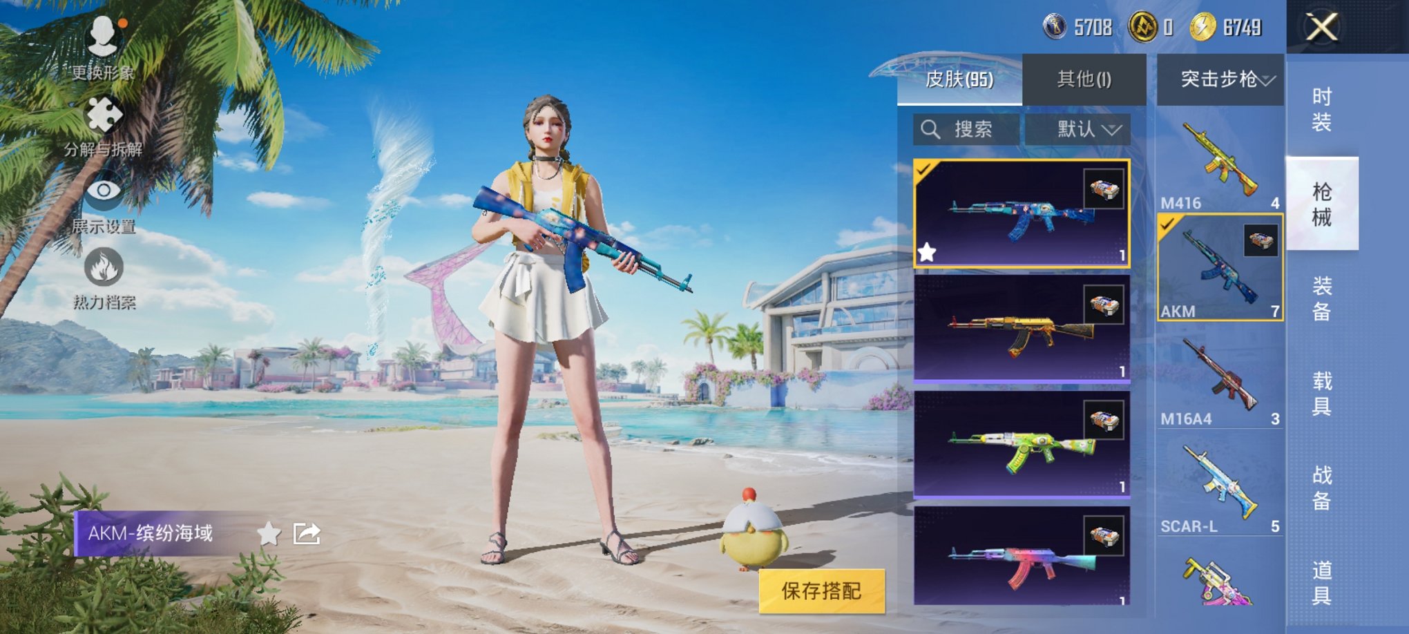 HPCMW3294851和平精英账号详情图9