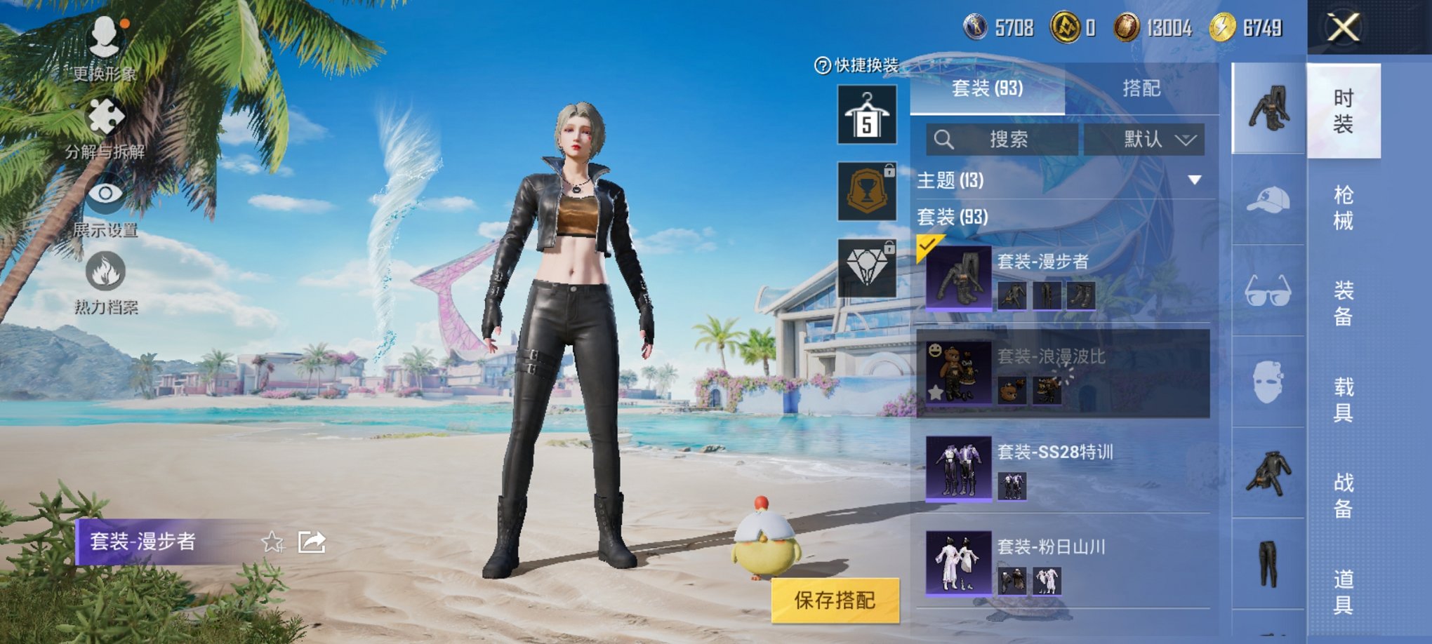 HPCMW3294851和平精英账号详情图10