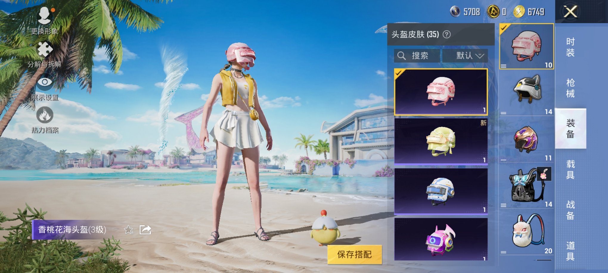 HPCMW3294851和平精英账号详情图11