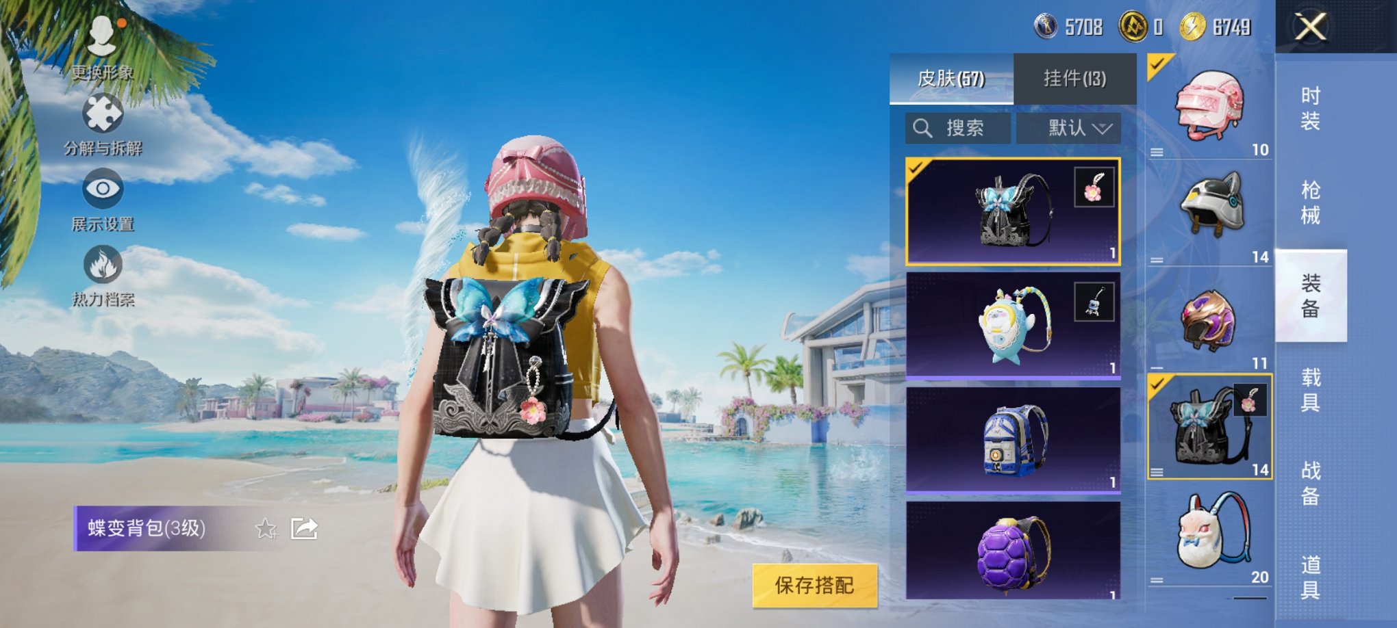 HPCMW3294851和平精英账号详情图12