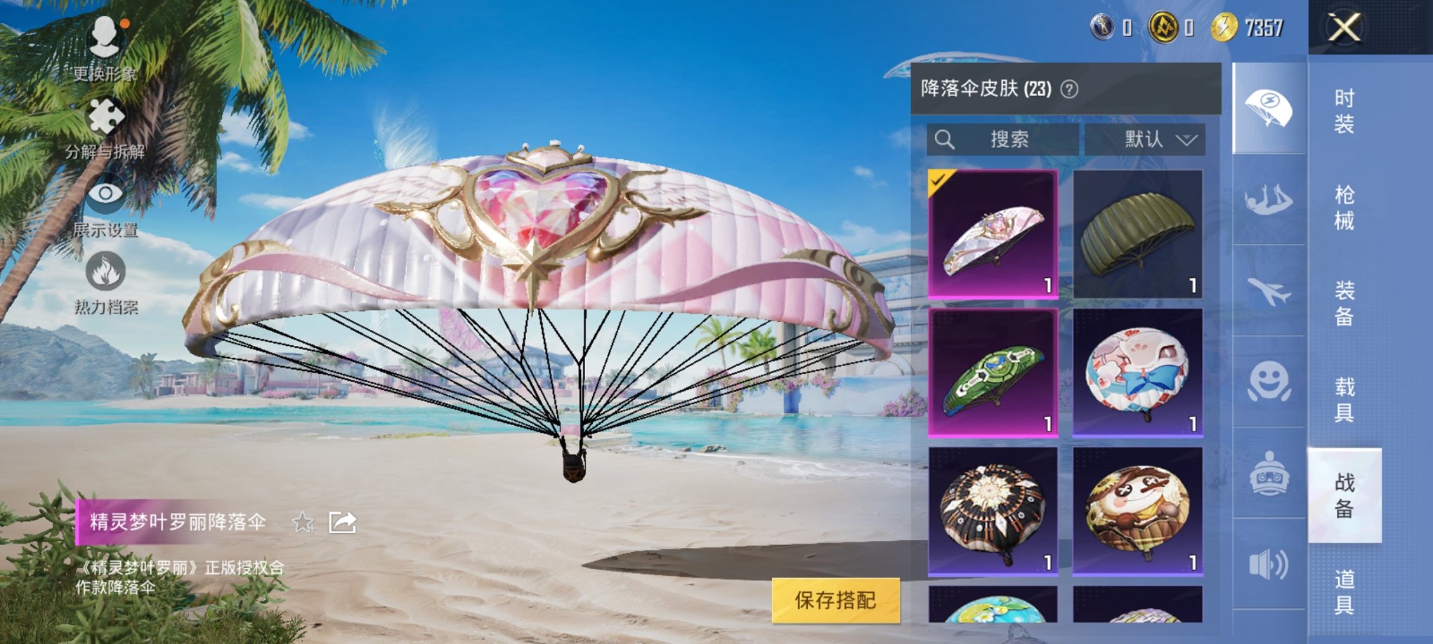 WZCMW3214226王者荣耀账号详情图3 WZCMW3214226王者荣耀账号详情图3