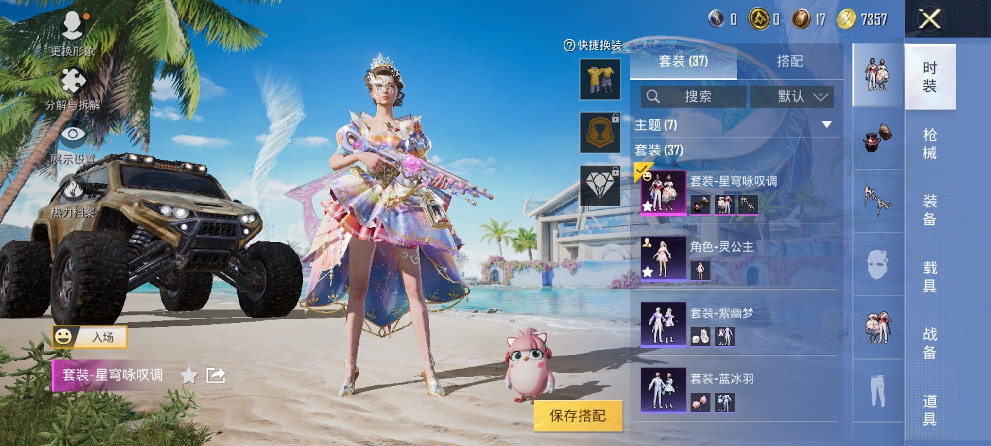 WZCMW3214226王者荣耀账号详情图6 WZCMW3214226王者荣耀账号详情图6