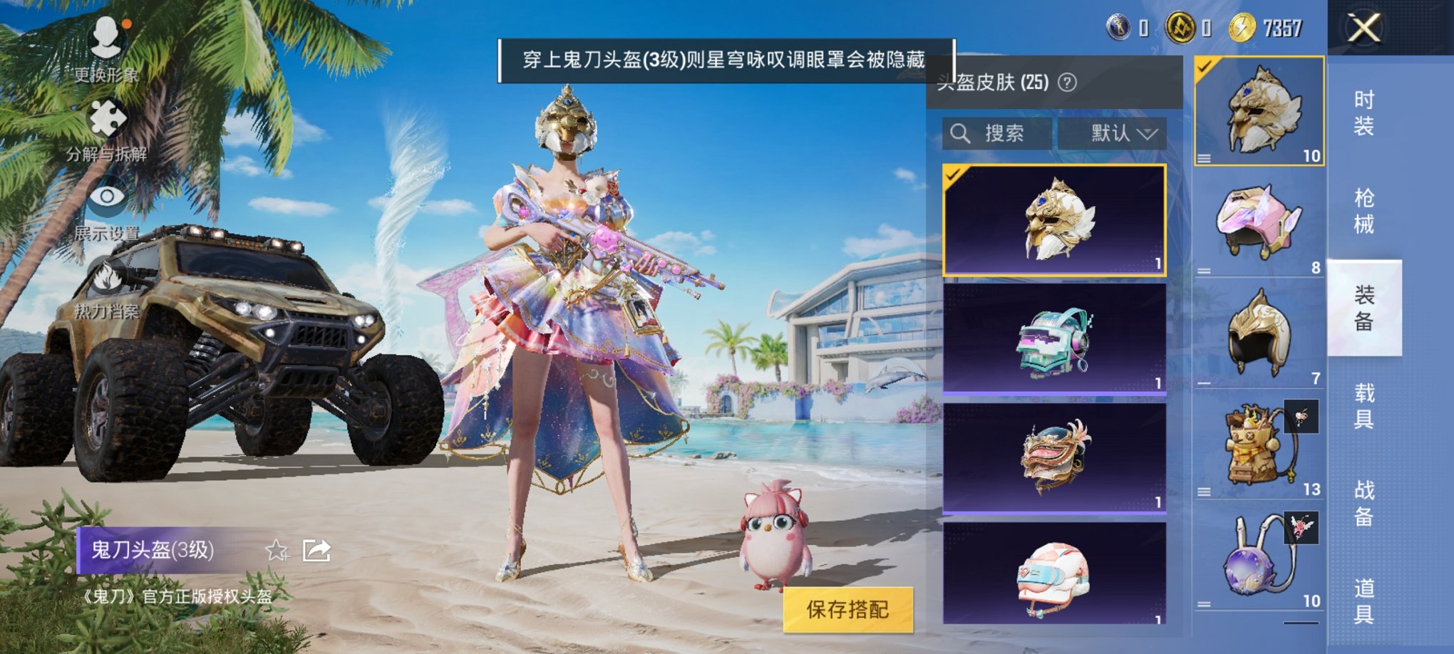 WZCMW3214226王者荣耀账号详情图10 WZCMW3214226王者荣耀账号详情图10