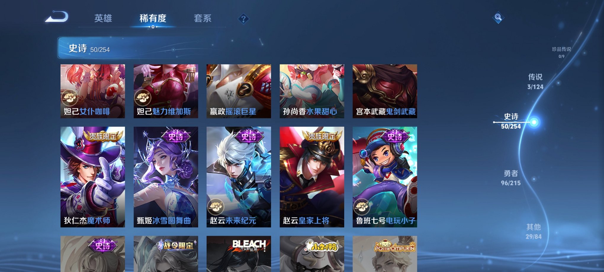WZCMW3242862王者荣耀账号详情图12