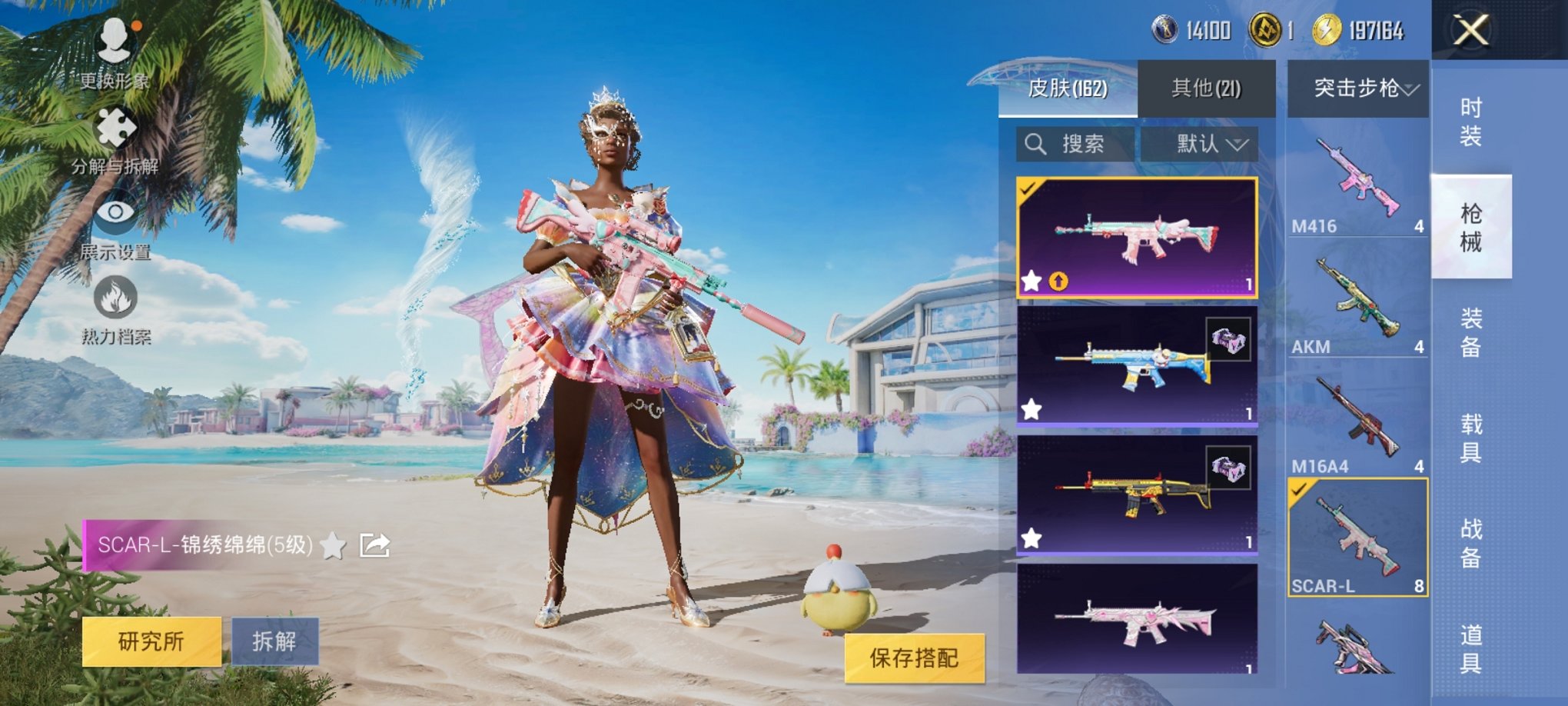 HPCMW3294858和平精英账号详情图3