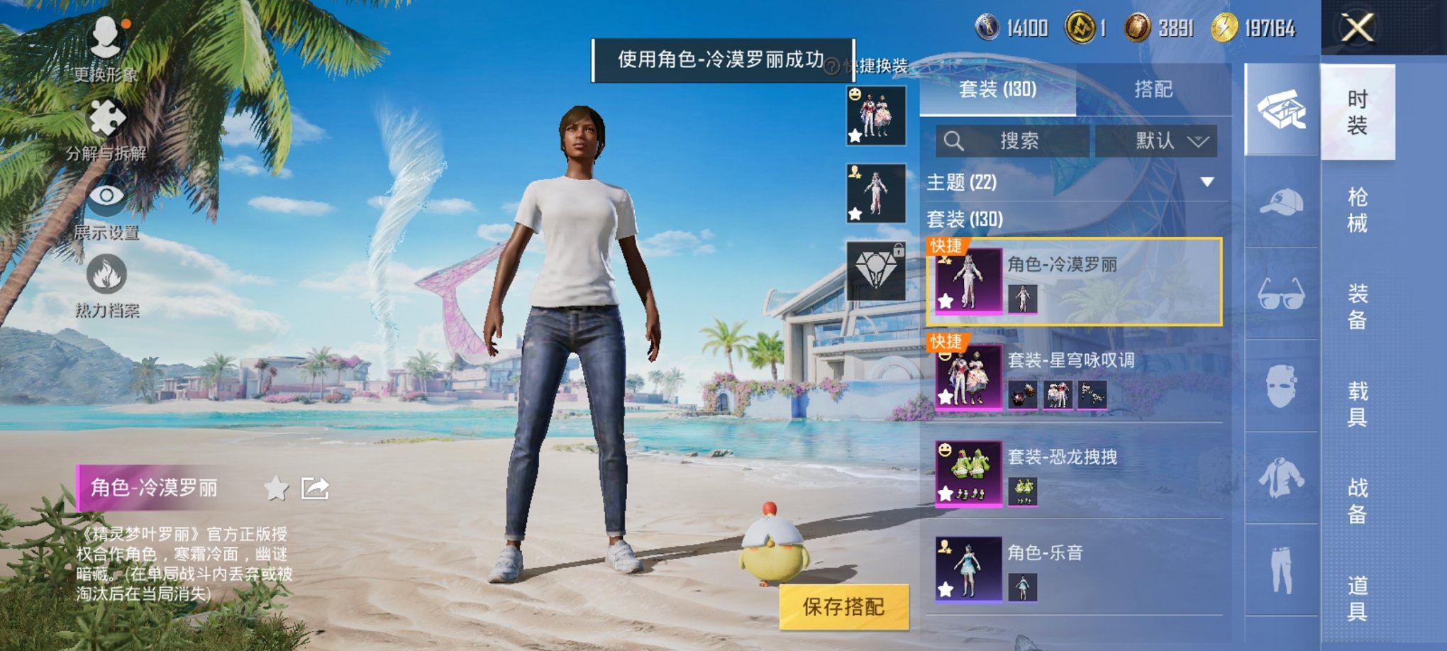 HPCMW3294858和平精英账号详情图8
