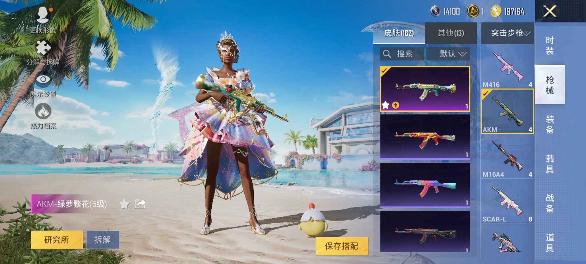 HPCMW3294858和平精英账号详情图11